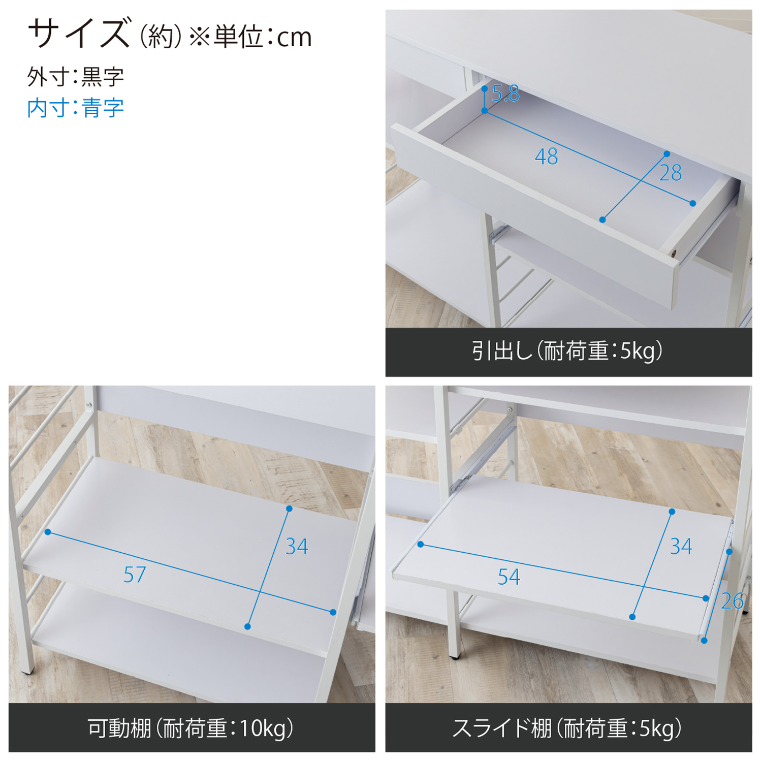 幅120cm レンジ収納カウンター WJ-1200のサイズ1