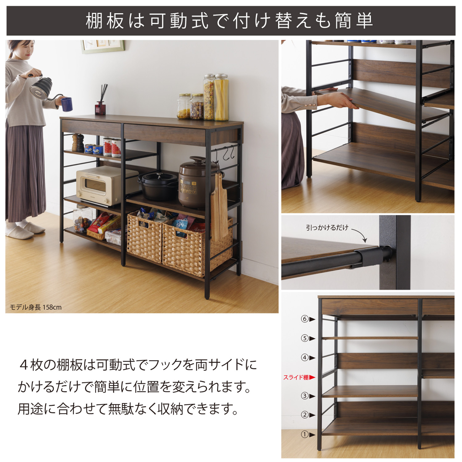 幅120cm レンジ収納カウンター WJ-1200の機能