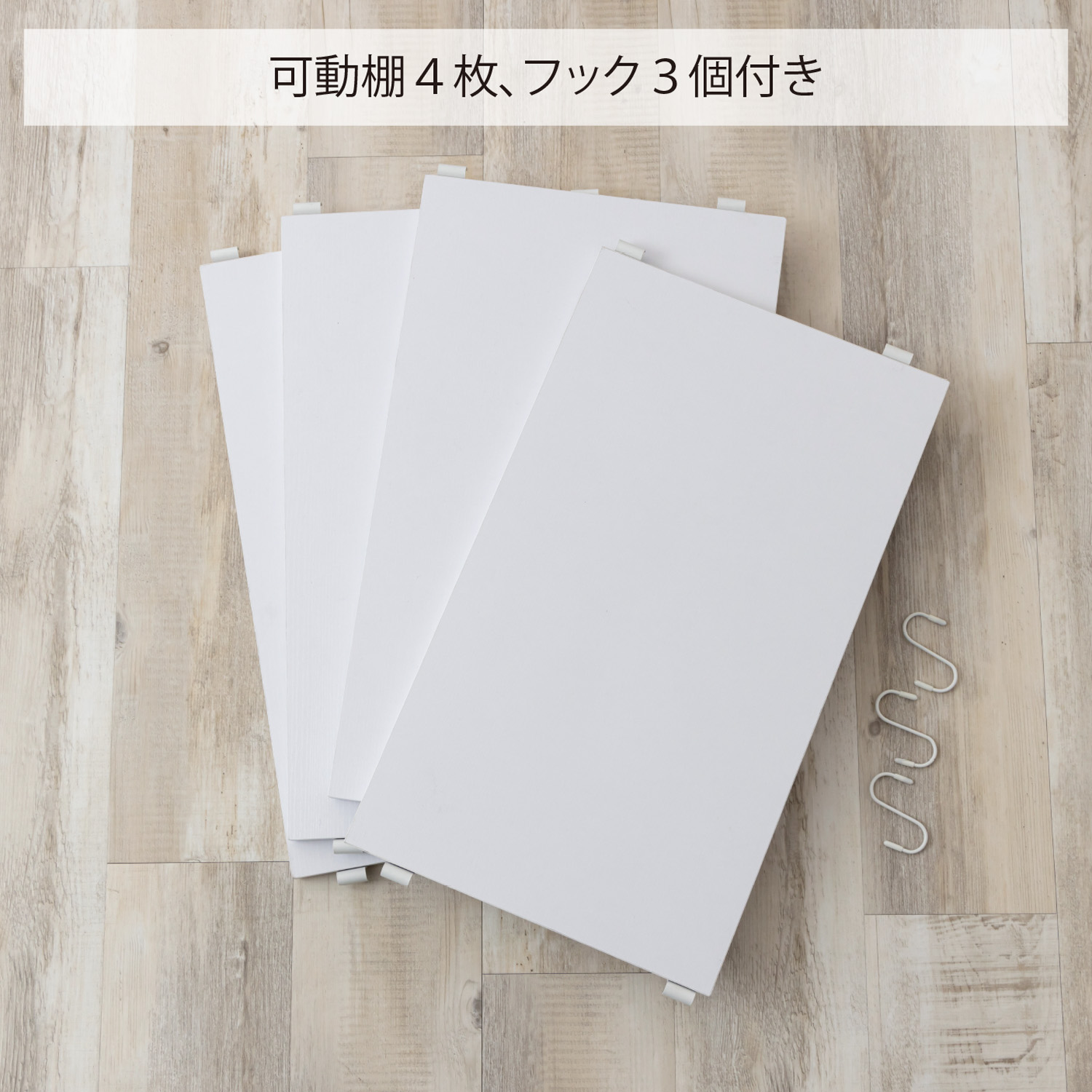 幅120cm レンジ収納カウンター WJ-1200の機能