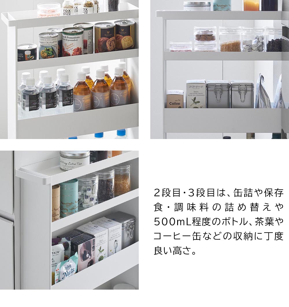 キャスター付きスリムワゴン タワーの機能