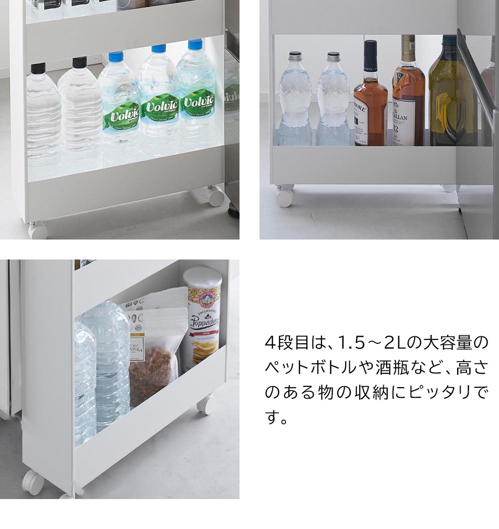 キャスター付きスリムワゴン タワーの機能