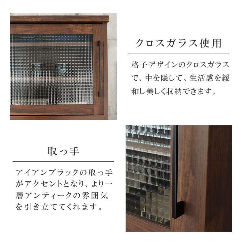 幅120cm 食器棚 プロヴァンスの機能