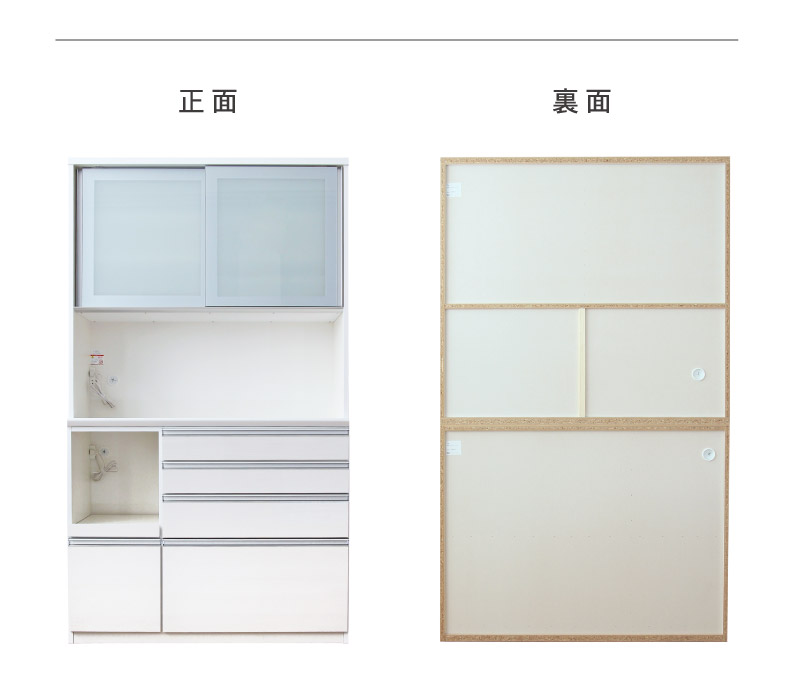 幅120cm食器棚 奥行49-高さ205バーダック2の機能