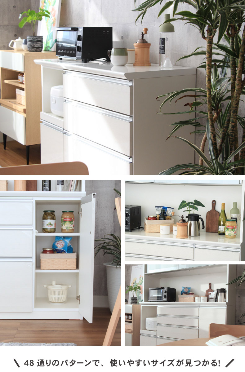 幅100cm食器棚 奥行49-高さ199 バーダック2の使用例
