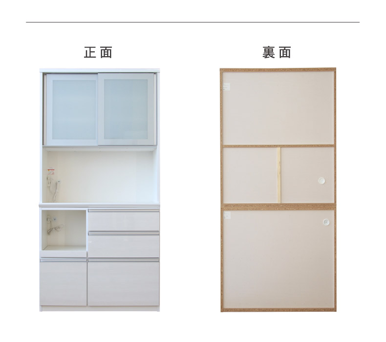 幅100cm食器棚 奥行49-高さ199 バーダック2の機能