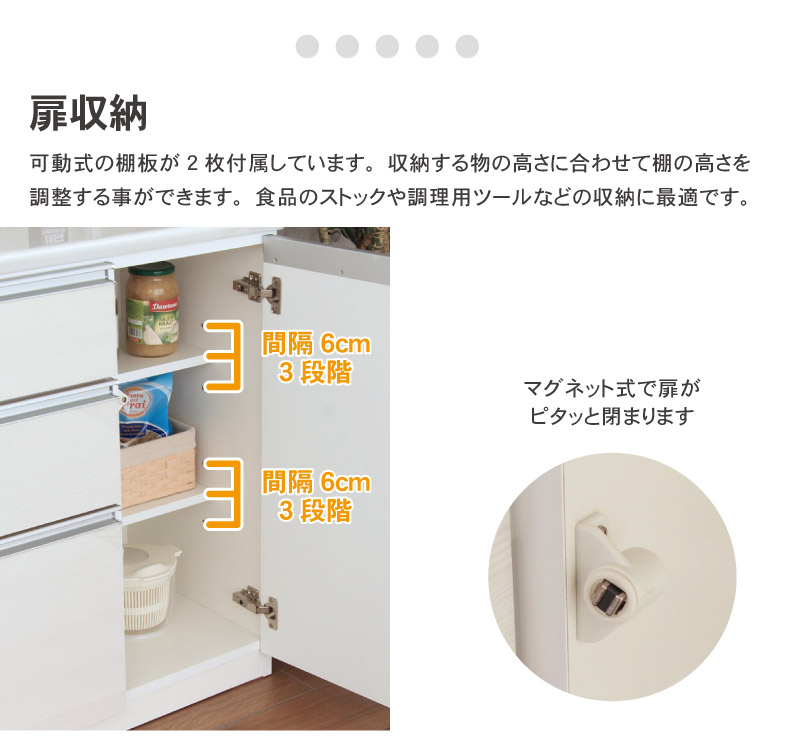 幅160cm食器棚 奥行49-高さ199 バーダック2の機能