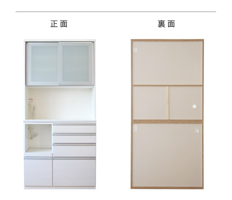 幅100cm食器棚 奥行45-高さ205 バーダック2の機能