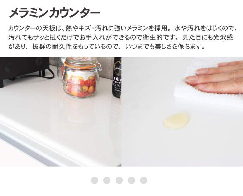 幅120cm食器棚 奥行45-高さ199 バーダック2の機能