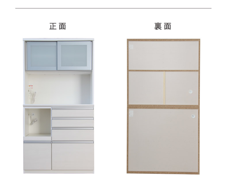 幅100cm食器棚 奥行45-高さ185 バーダック2の機能