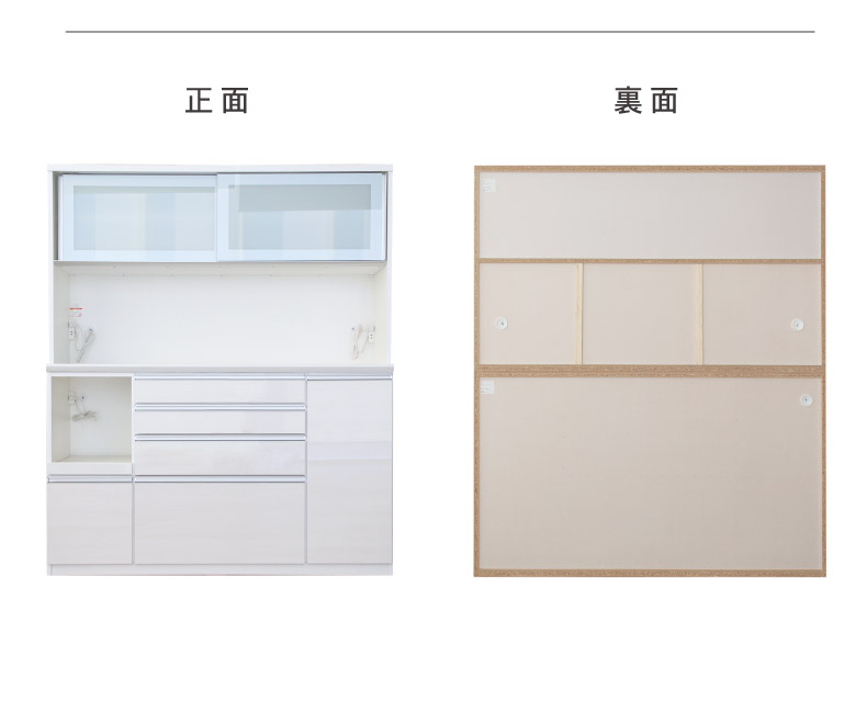 幅160cm食器棚 奥行45-高さ185 バーダック2の説明