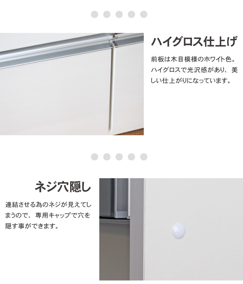 幅100cm食器棚 奥行45-高さ179 バーダック2の機能