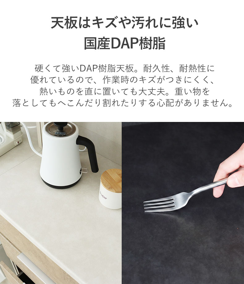 幅120cm食器棚 リリアの機能