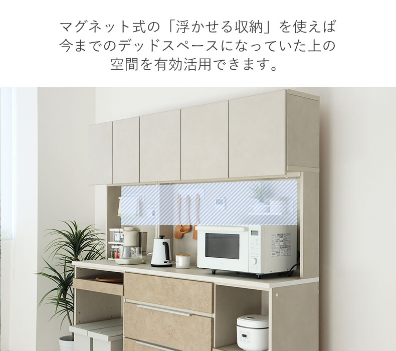 幅60cmレンジ台 リリアの機能