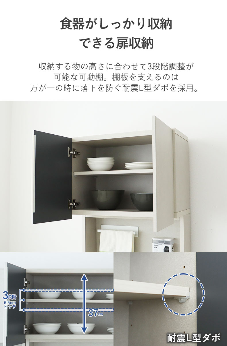 幅60cmレンジ台 リリアの機能