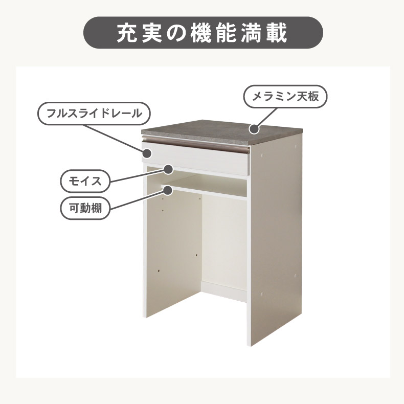 幅60cmカウンター 下台60ダスト カカロの使用例