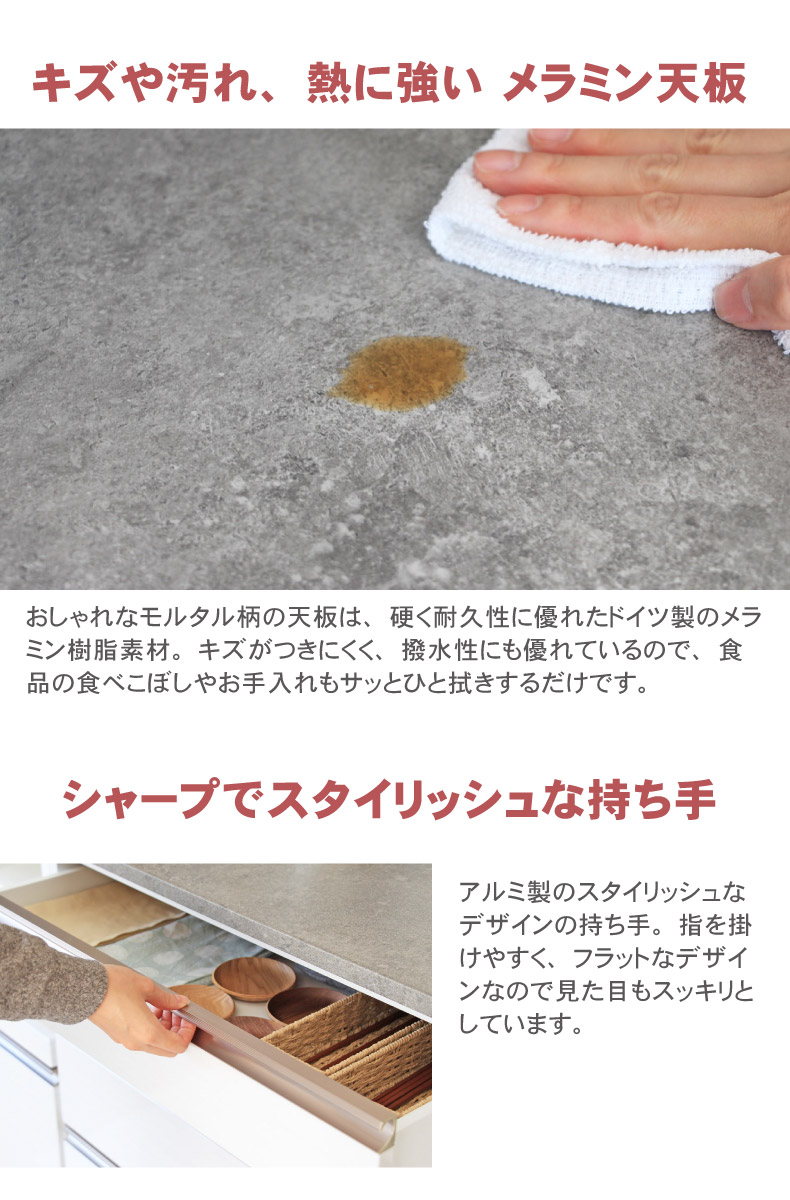 幅60cmカウンター 下台60引出 カカロの素材