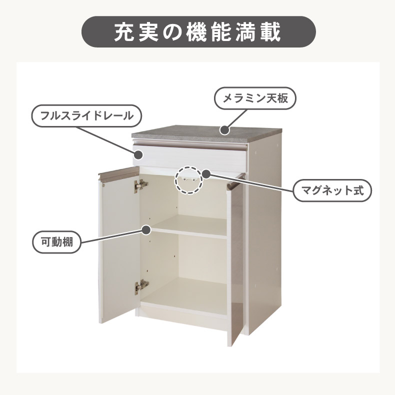 幅60cmカウンター 下台60開戸 カカロの使用例