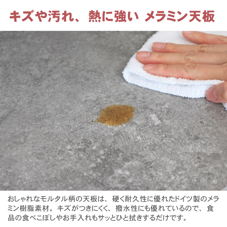 幅60cmカウンター 下台60開戸 カカロの素材