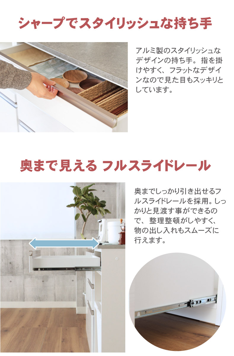 幅60cmカウンター 下台60開戸 カカロの機能
