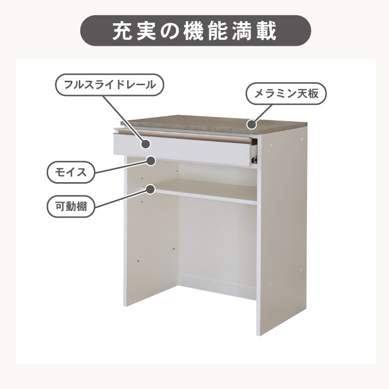幅80cmカウンター 下台80ダスト カカロの使用例