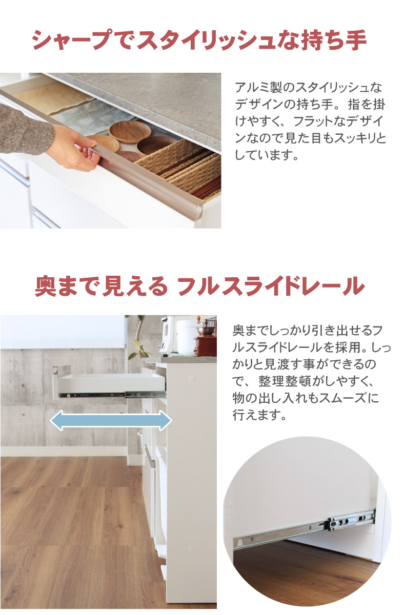 幅80cmカウンター 下台80ダスト カカロの機能