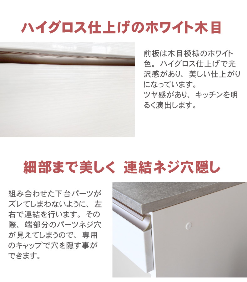 幅80cmカウンター 下台80ダスト カカロの機能