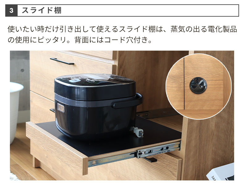 幅120cm食器棚 下台開き戸タイプ ラインの機能
