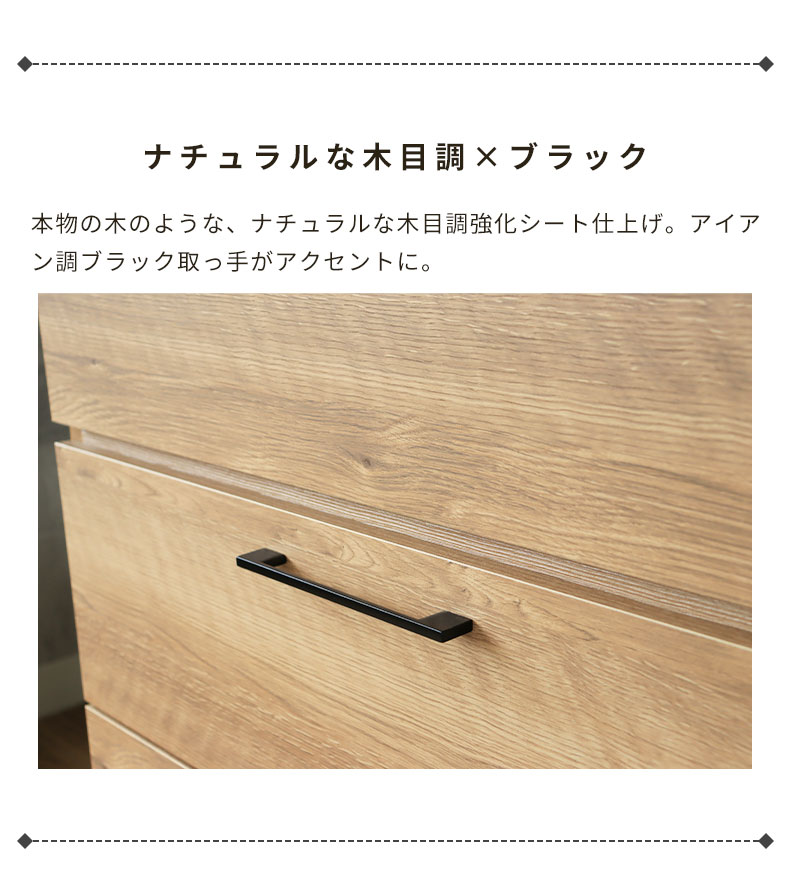 幅120cmカウンター 下台開き戸タイプ ラインの素材