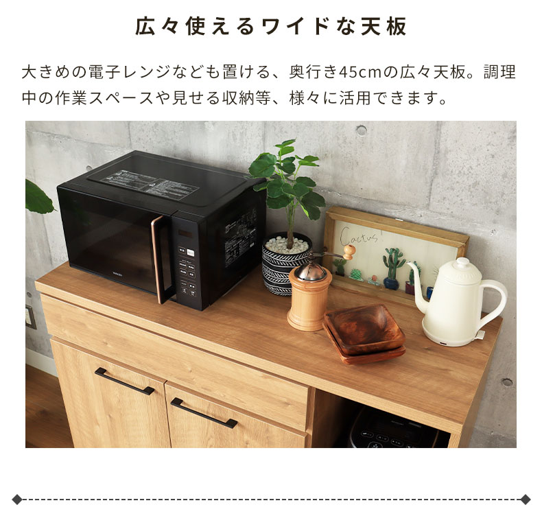 幅120cmカウンター 下台開き戸タイプ ラインの機能
