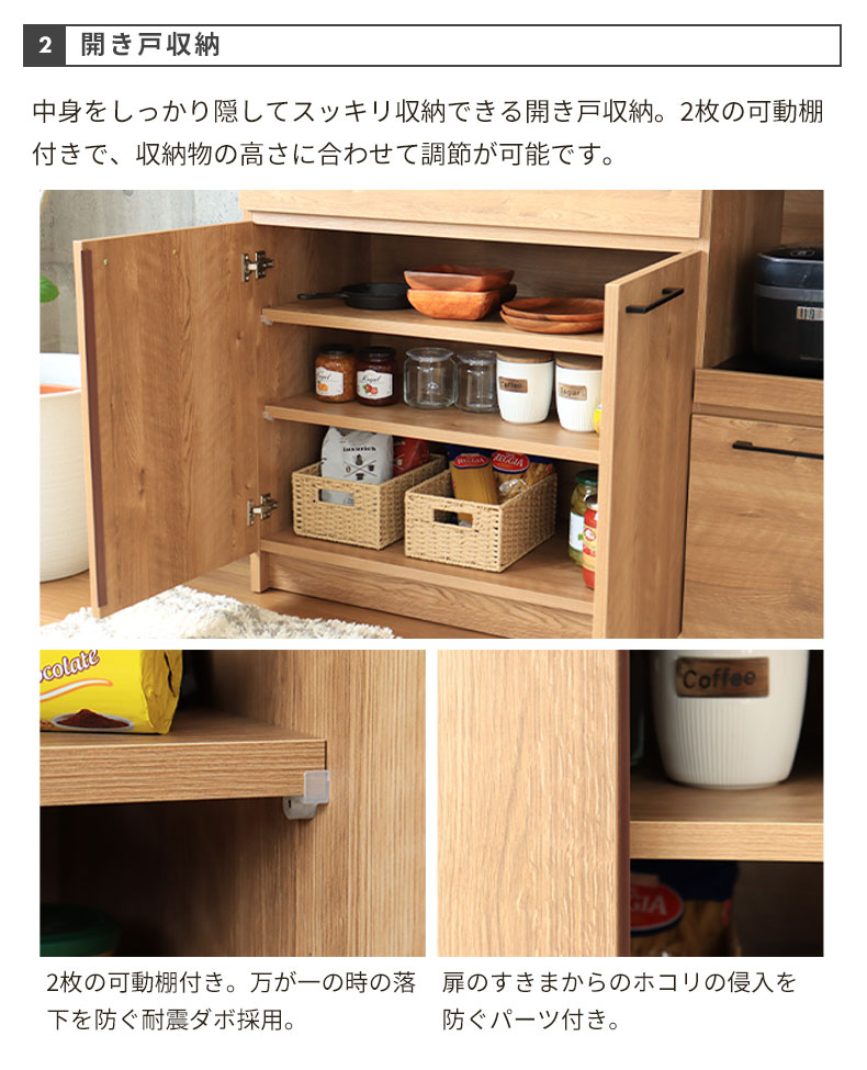 幅120cmカウンター 下台開き戸タイプ ラインの機能