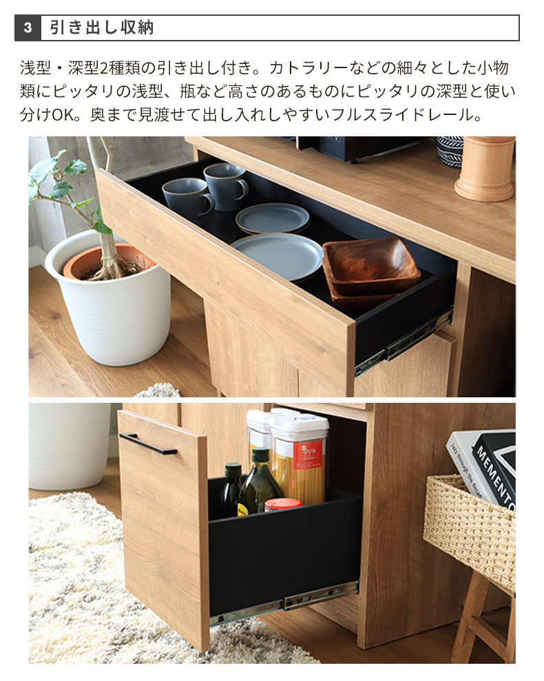 幅120cmカウンター 下台開き戸タイプ ラインの機能