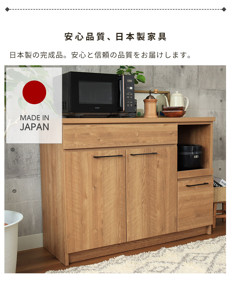 幅120cmカウンター 下台開き戸タイプ ラインの機能