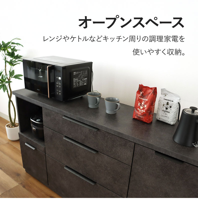 100幅カウンター モルダーの機能