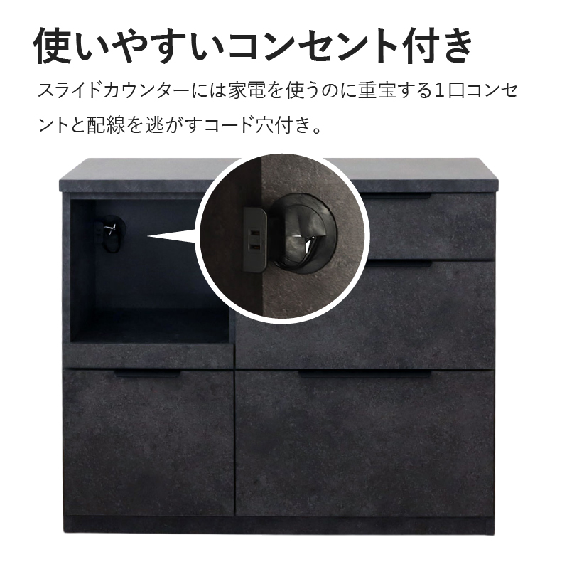 100幅カウンター モルダーの機能