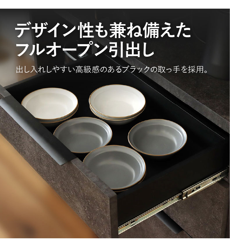 100幅カウンター モルダーの機能