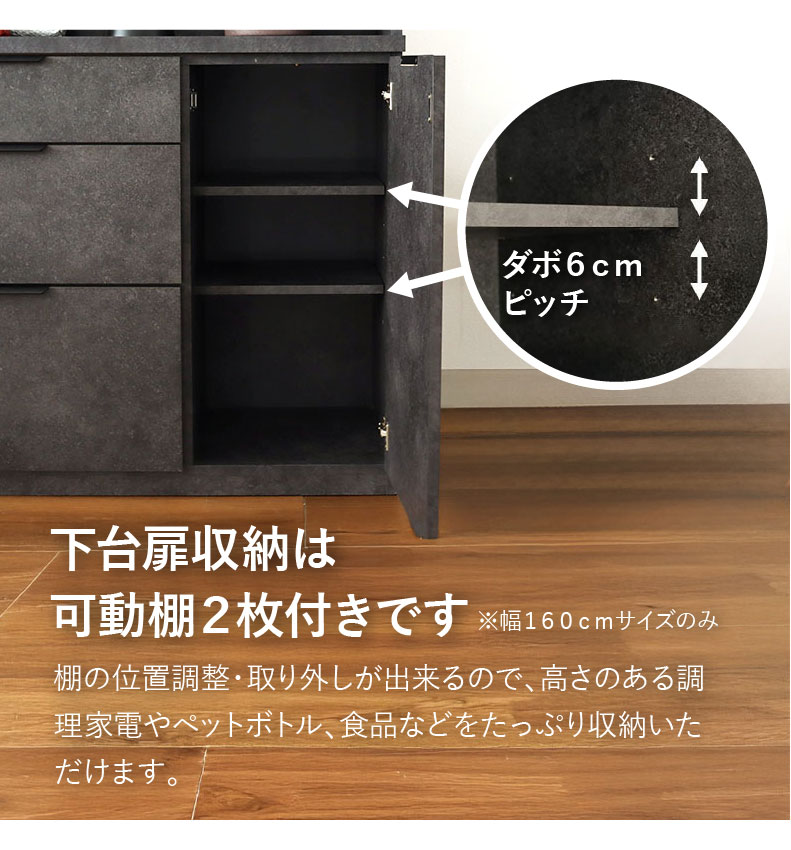 100幅カウンター モルダーの機能