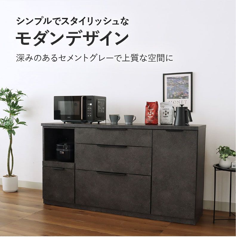 120幅カウンター モルダー