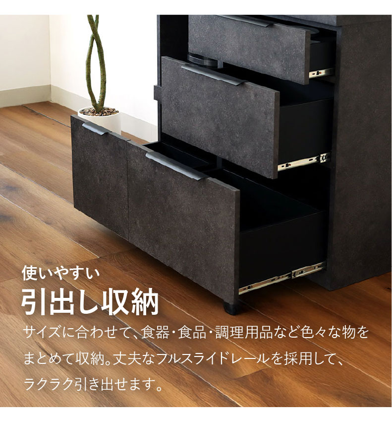 160幅カウンター モルダーの機能