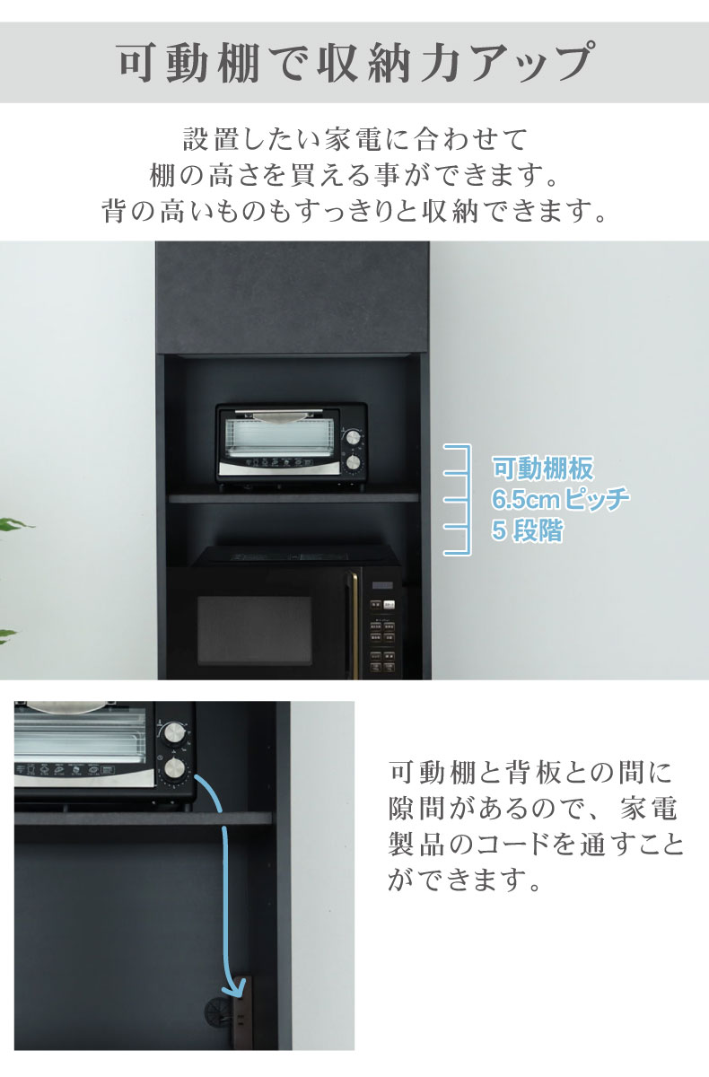 60家電ボード セラスの機能