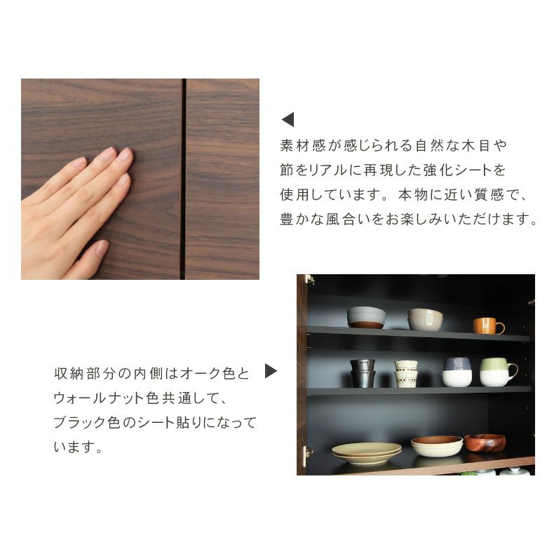 幅60cm食器棚 下台 60cm可動オープン フォーガスの機能