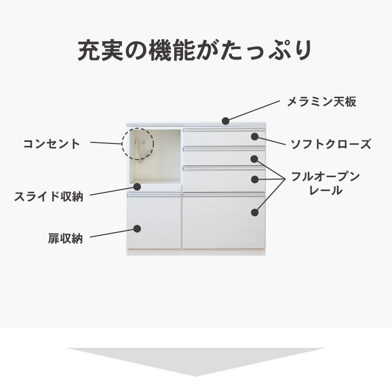 幅100cmカウンター 奥行49-高さ96 バーダック2の機能