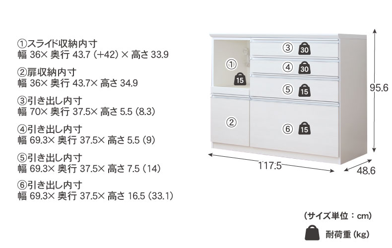 幅120cmカウンター 奥行49-高さ96 バーダック2の機能