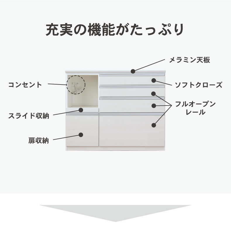幅120cmカウンター 奥行49-高さ96 バーダック2の機能