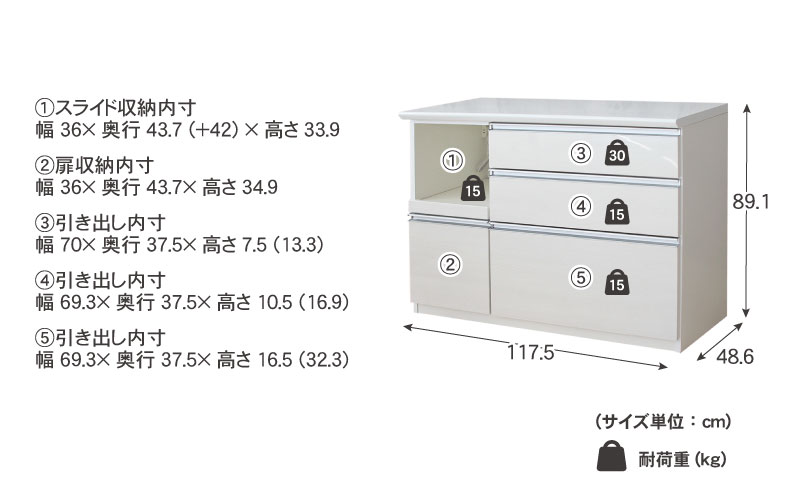 幅120cmカウンター 奥行49-高さ89 バーダック2のサイズ1