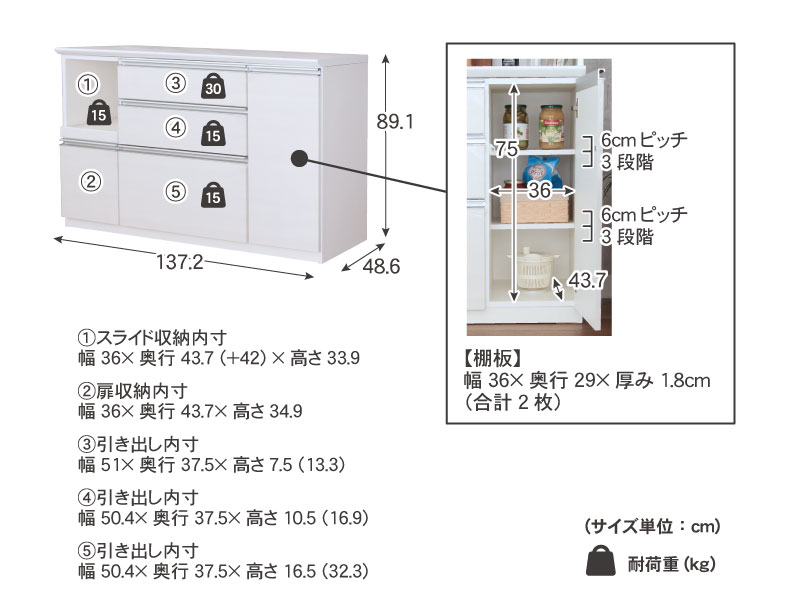 幅140cmカウンター 奥行49-高さ89 バーダック2のサイズ1