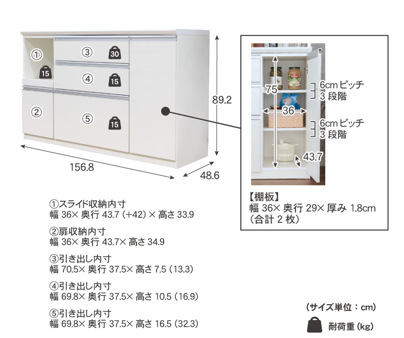 幅160cmカウンター 奥行49-高さ89 バーダック2のサイズ1
