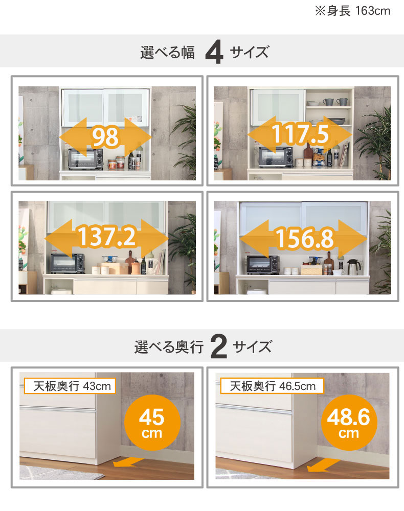 幅160cmカウンター 奥行49-高さ89 バーダック2の機能