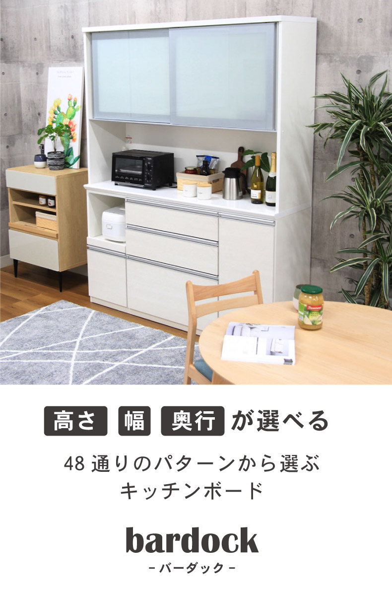 幅100cmカウンター 奥行45-高さ96 バーダック2