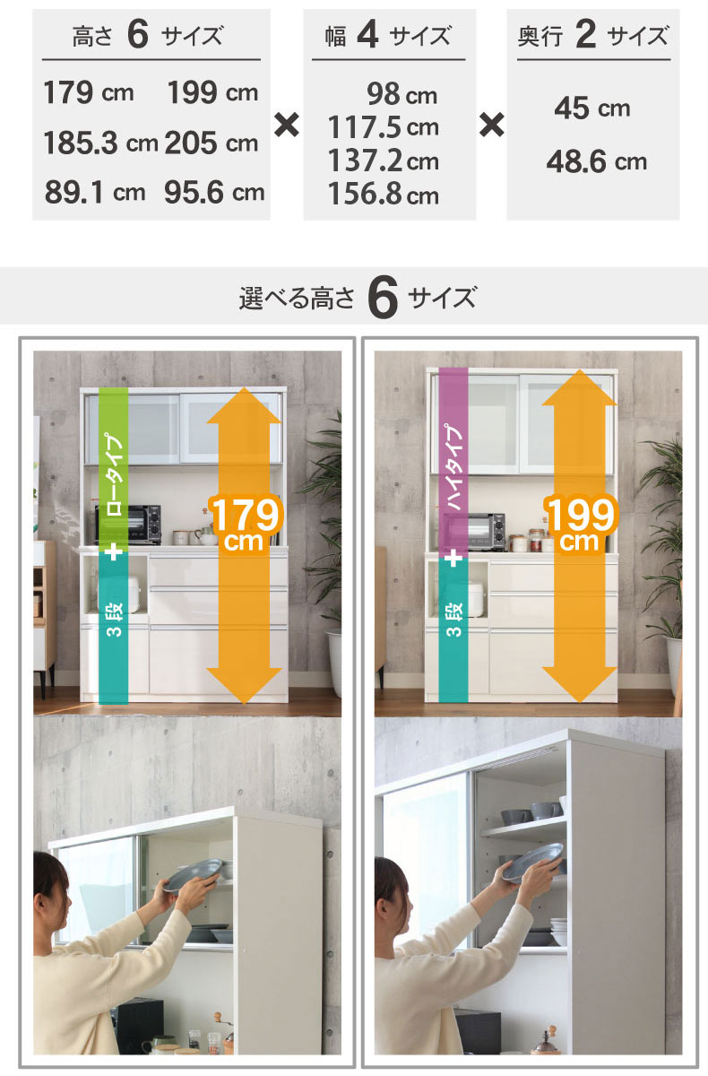幅100cmカウンター 奥行45-高さ96 バーダック2の機能