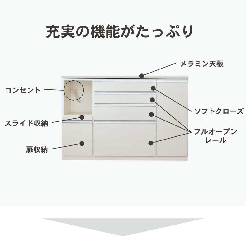 幅140cmカウンター 奥行45-高さ96 バーダック2の機能